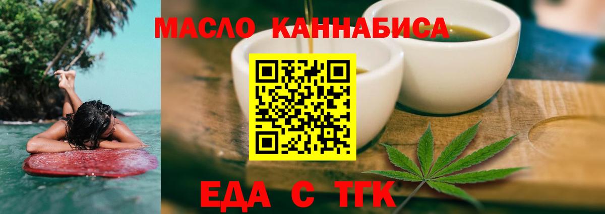 Шали  Canna-Cookies конопля  Вход с VPN 