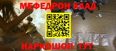 мескалин Малгобек