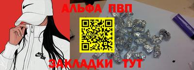 метамфетамин Малоярославец