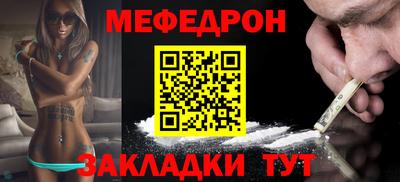 мескалин Малгобек