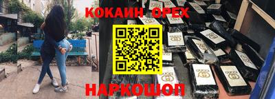 MDMA Мариинск