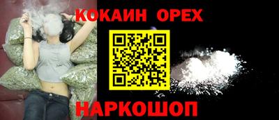 амф Можайск