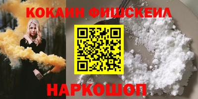 мескалин Малгобек