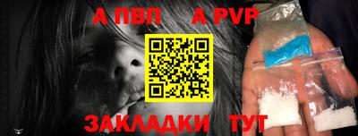 метамфетамин Малоярославец