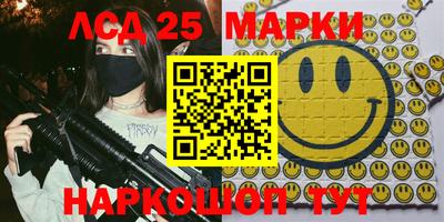 MDMA Мариинск