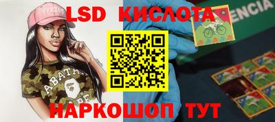 прущий лед Моздок