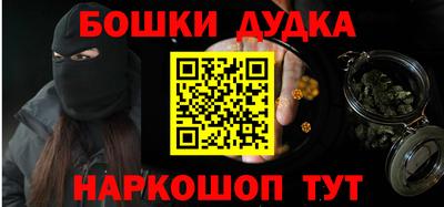 метамфетамин Малоярославец
