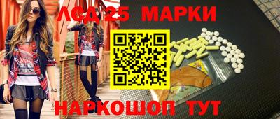 мескалин Малгобек