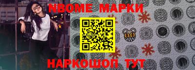 MDMA Мариинск