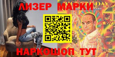 MDMA Мариинск