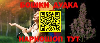 мескалин Малгобек