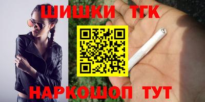 метамфетамин Малоярославец