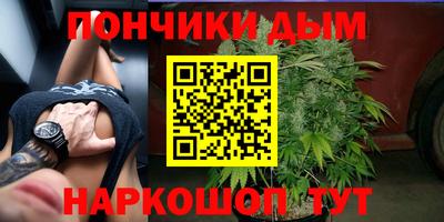 метамфетамин Малоярославец