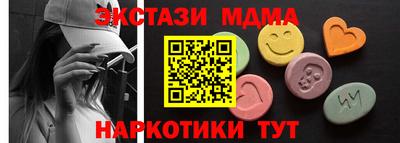 мескалин Малгобек