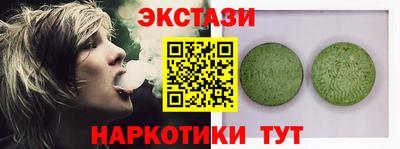мескалин Малгобек