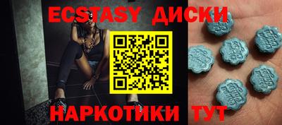 метамфетамин Малоярославец