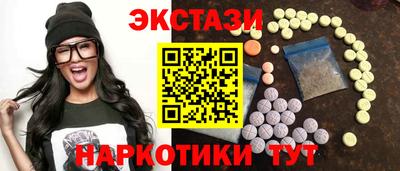 MDMA Мариинск