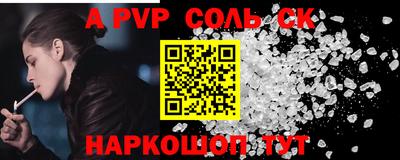 MDMA Мариинск