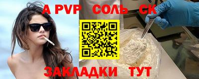 метамфетамин Малоярославец