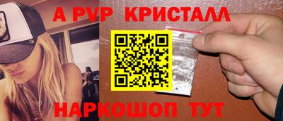 метамфетамин Малоярославец