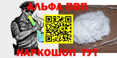 мескалин Малгобек