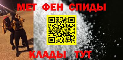 MDMA Мариинск