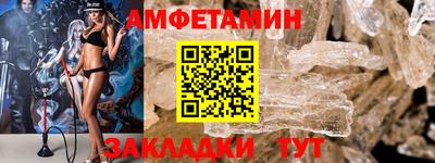MDMA Мариинск