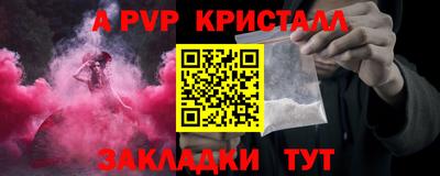 MDMA Мариинск