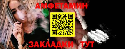 метамфетамин Малоярославец