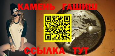 метамфетамин Малоярославец