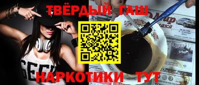 мескалин Малгобек