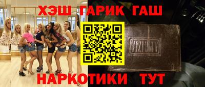 мескалин Малгобек