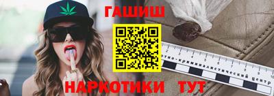 метамфетамин Малоярославец