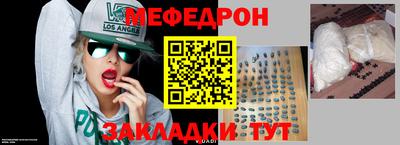 MDMA Мариинск
