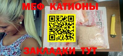 метамфетамин Малоярославец
