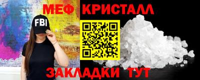 MDMA Мариинск