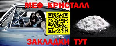 мескалин Малгобек