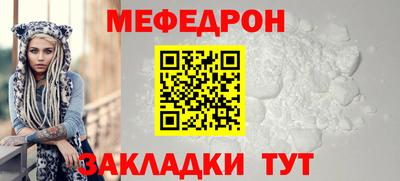 мескалин Малгобек