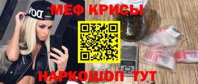 метамфетамин Малоярославец