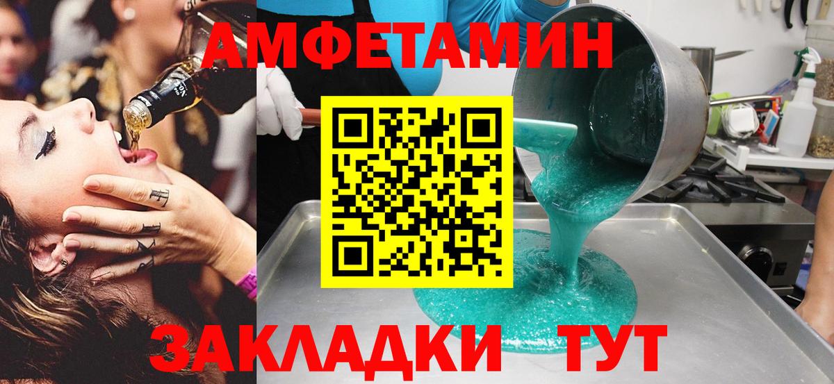 Шали  Первитин мет  Первитин мет  Вход с VPN 